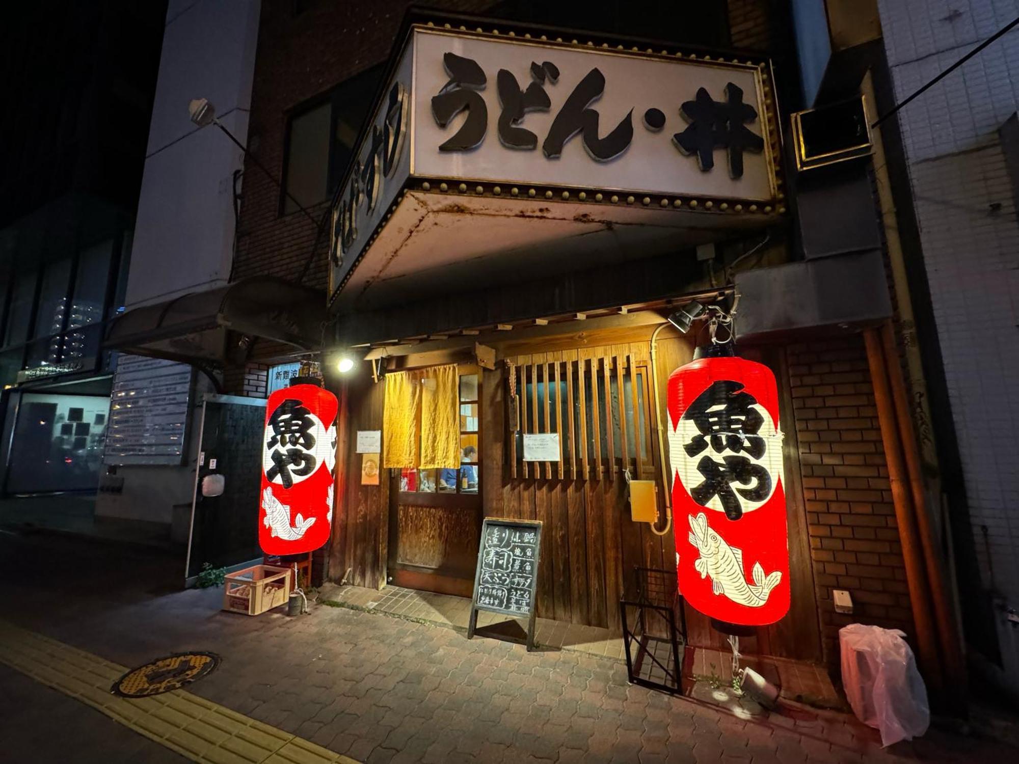 クリスタルコート難波 Apartemen